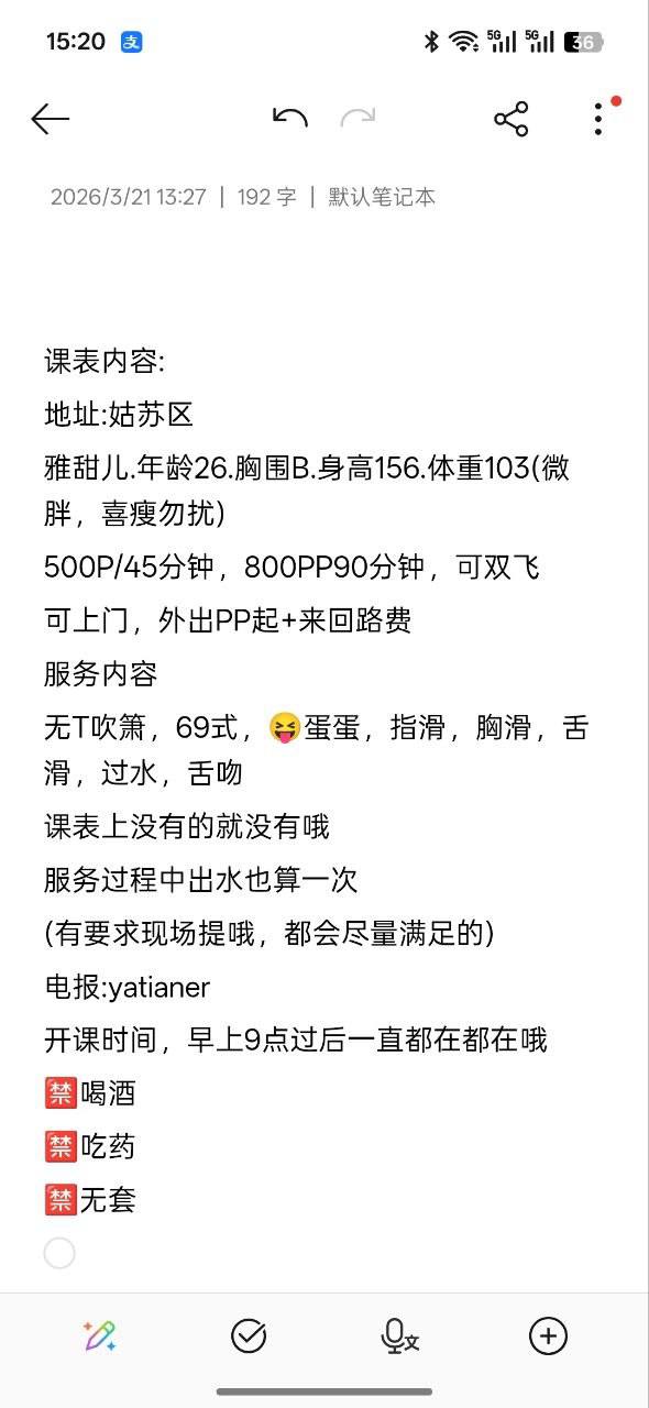 清纯、甜美、温柔