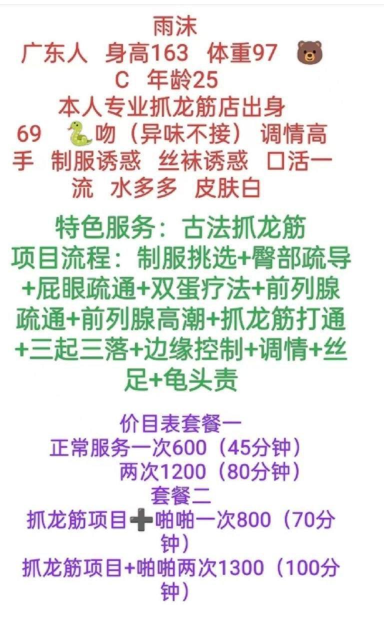 少妇、足交、清纯