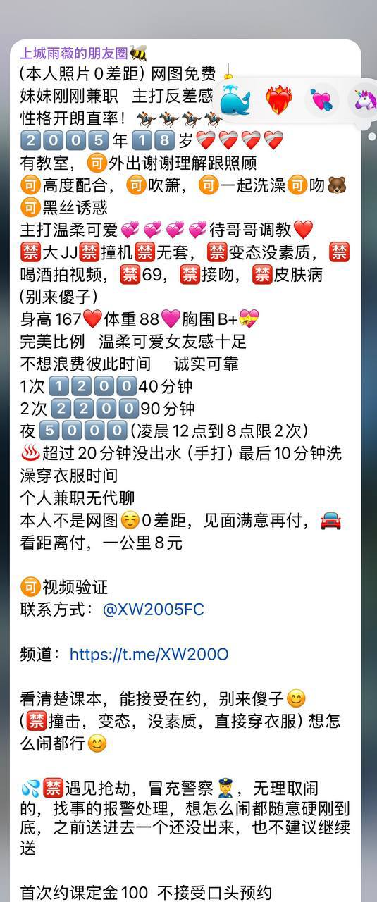 少女感、耐看、吹箫