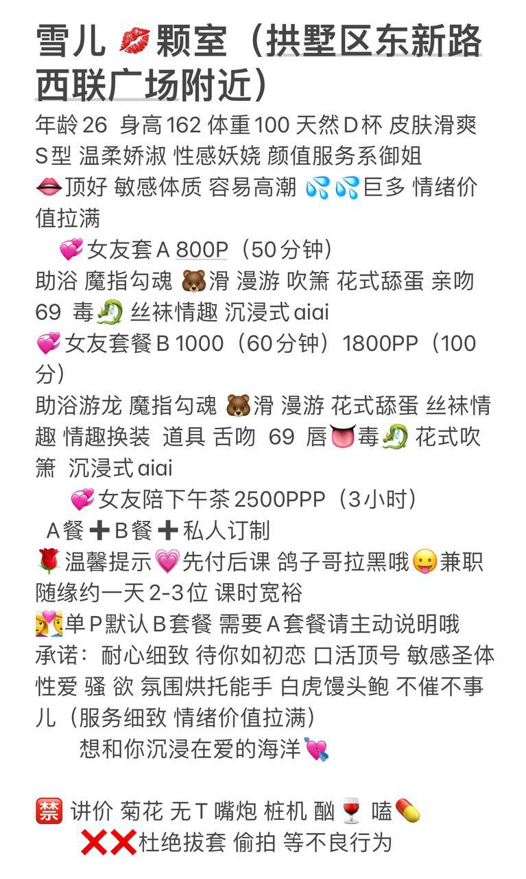 御姐、服务系、温柔