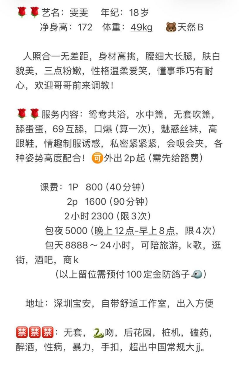 情趣制服、清纯、甜美