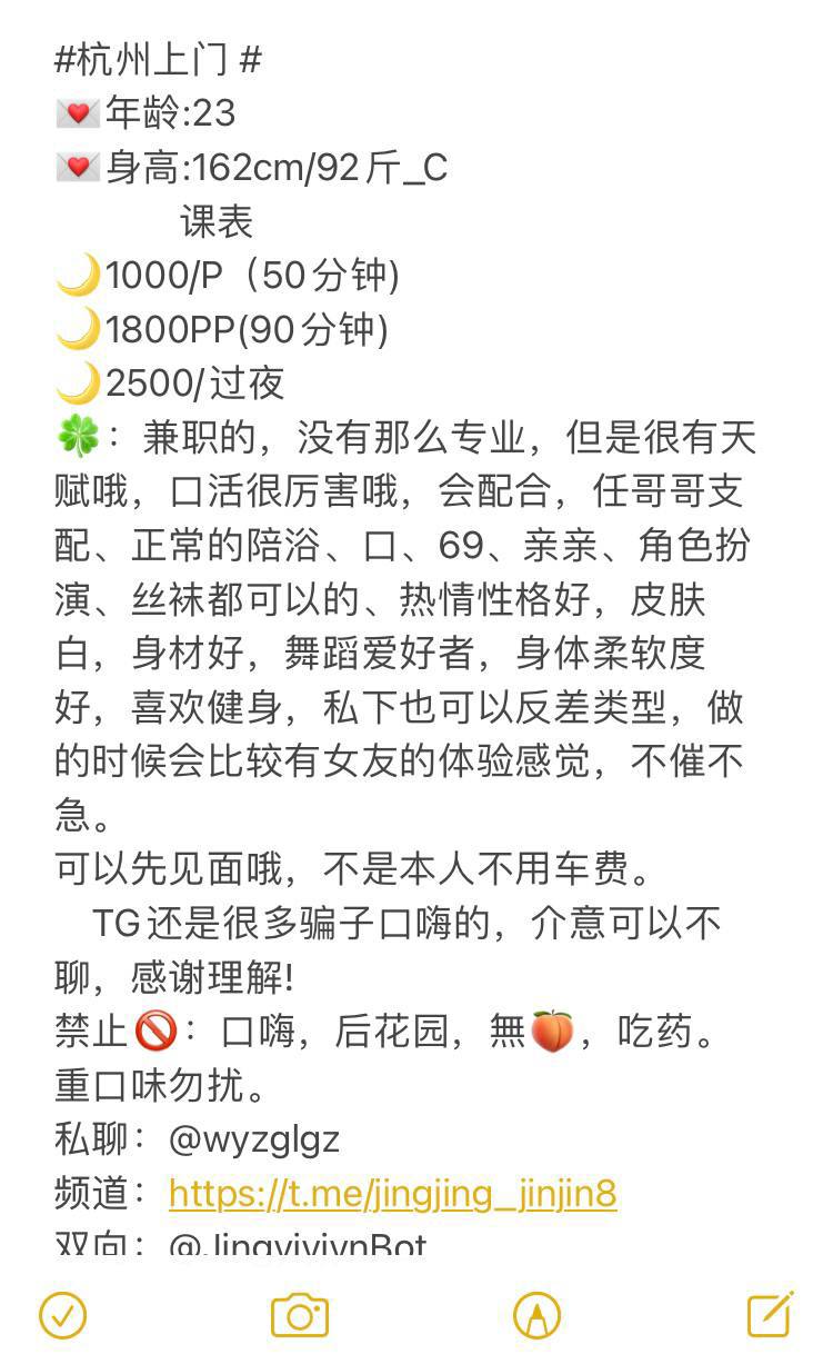 少女感、上门、清纯