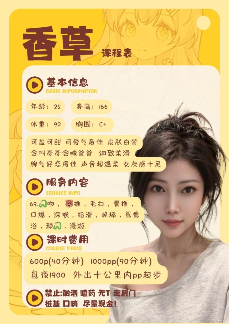 69、女友感、皮肤白皙、清纯