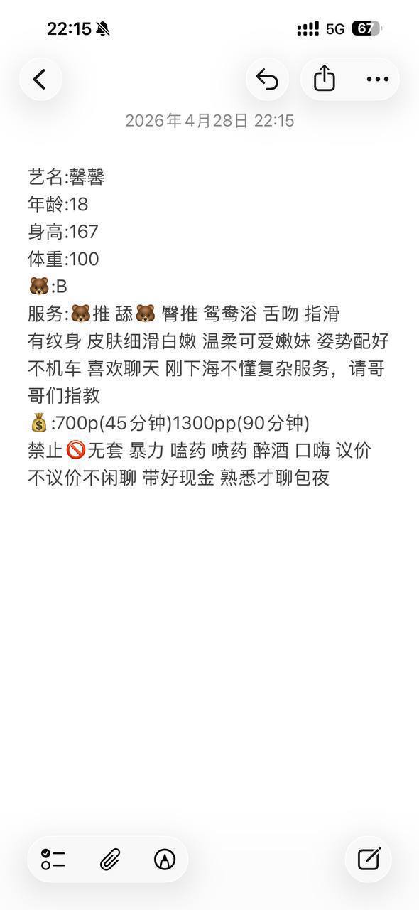 少女感、温柔、清纯、甜美