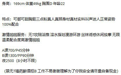 御姐、丝袜、反差、清纯