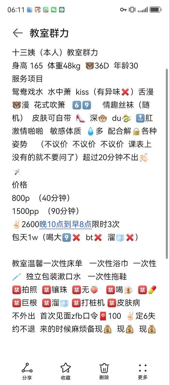 御姐、大长腿、敏感体质、清纯