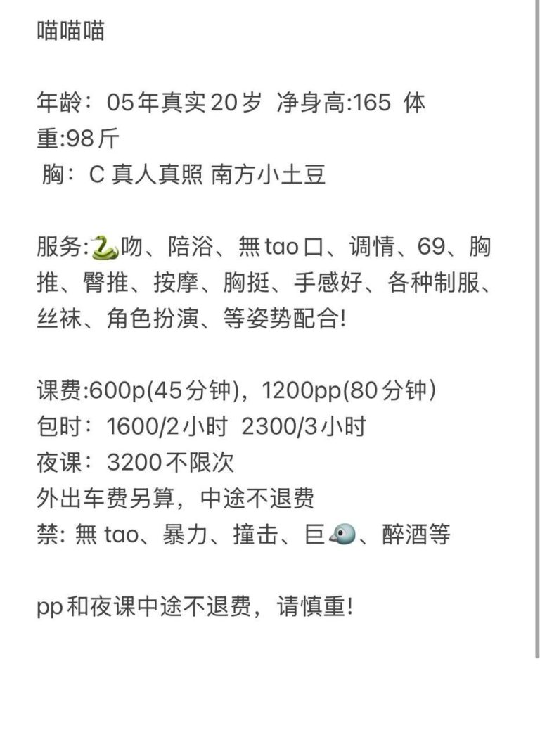 少女感、C罩、南方小土豆、清纯