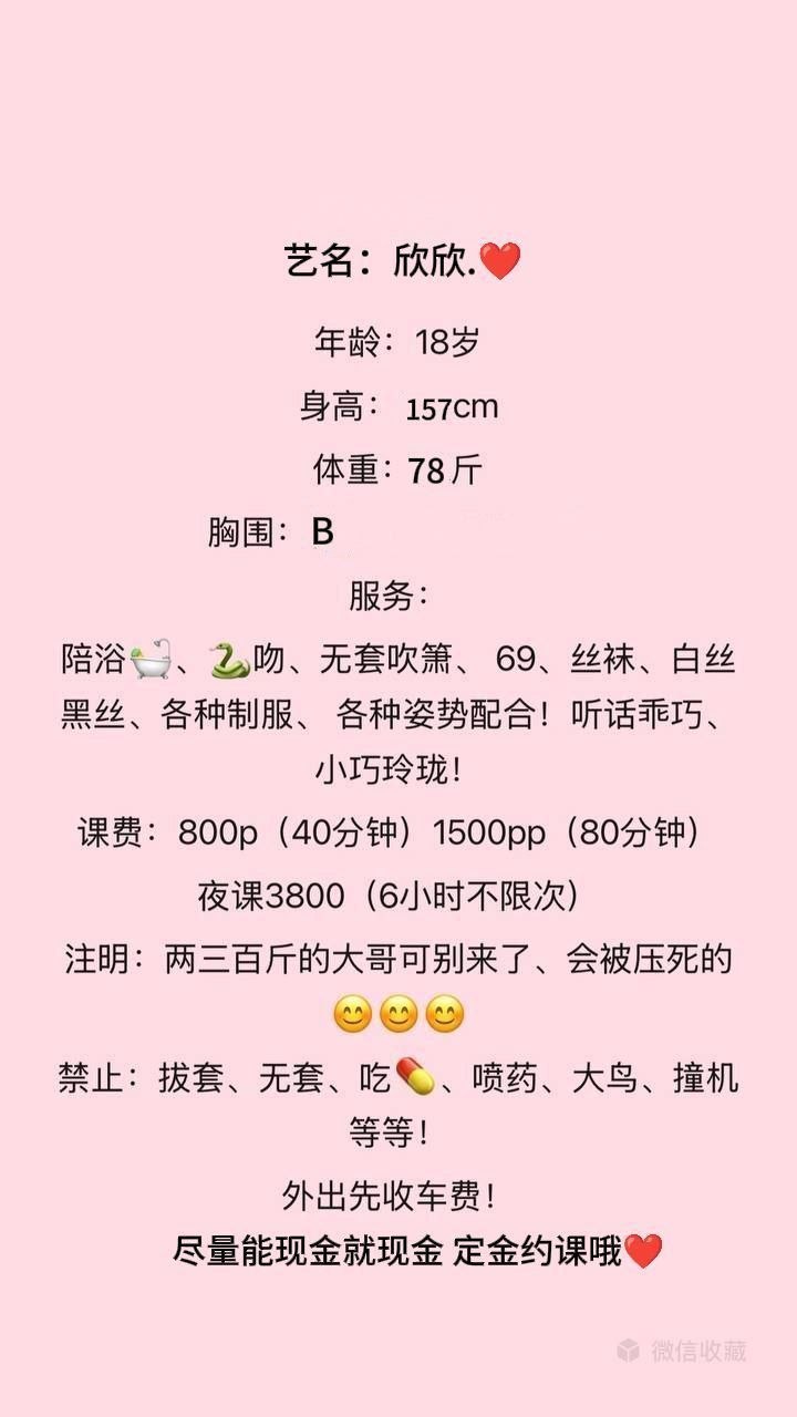 少女感、小巧、听话、配合