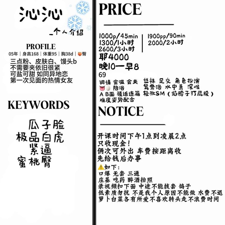 少女感、白虎、丝袜足交、清纯