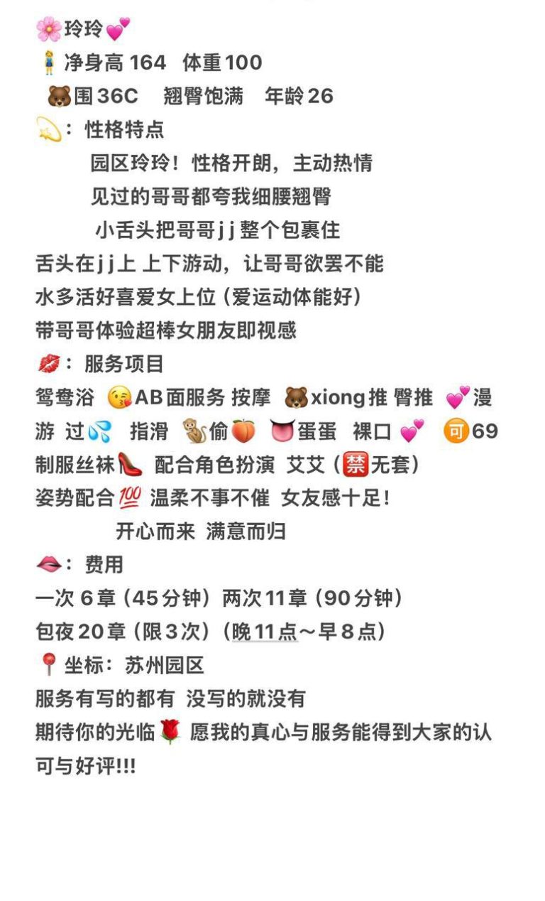服务系、女友感、清纯、开朗