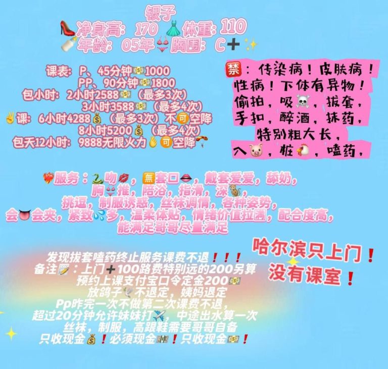 亲胸、清纯、甜美