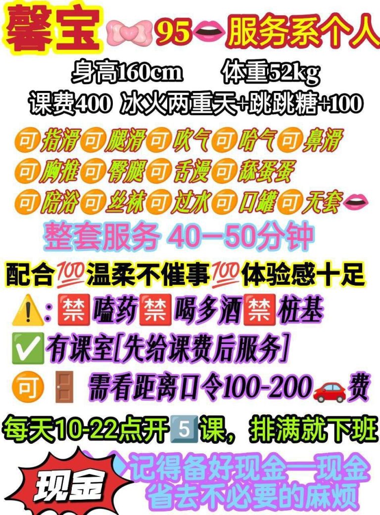 清纯、甜美、温柔