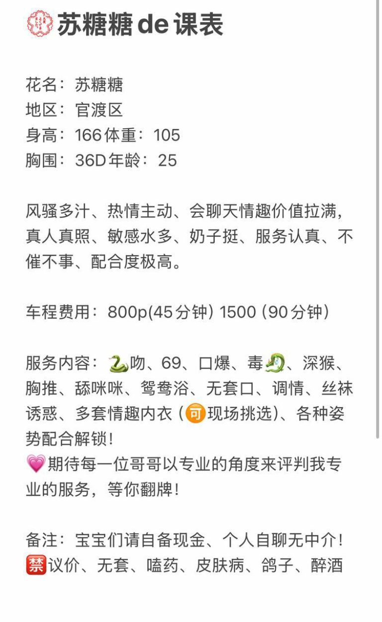 清纯、甜美、温柔