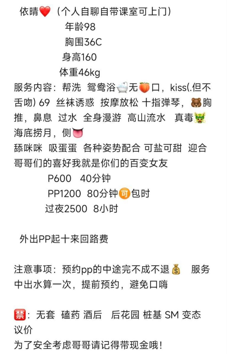 接吻、丝袜诱惑、清纯