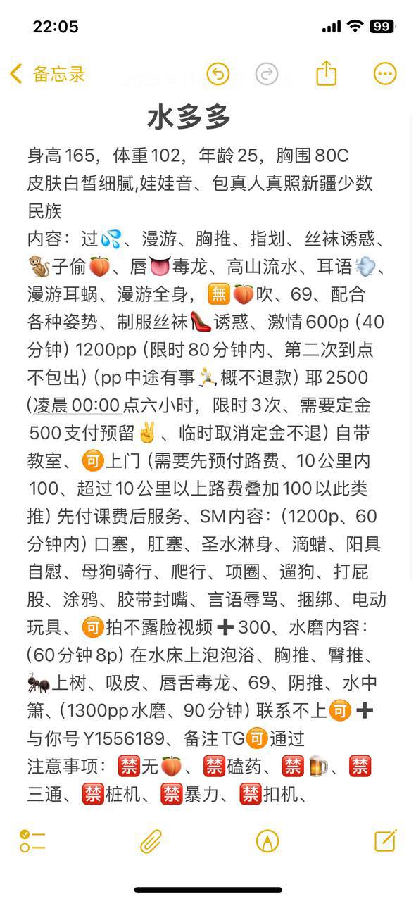 SM、水磨、清纯、甜美