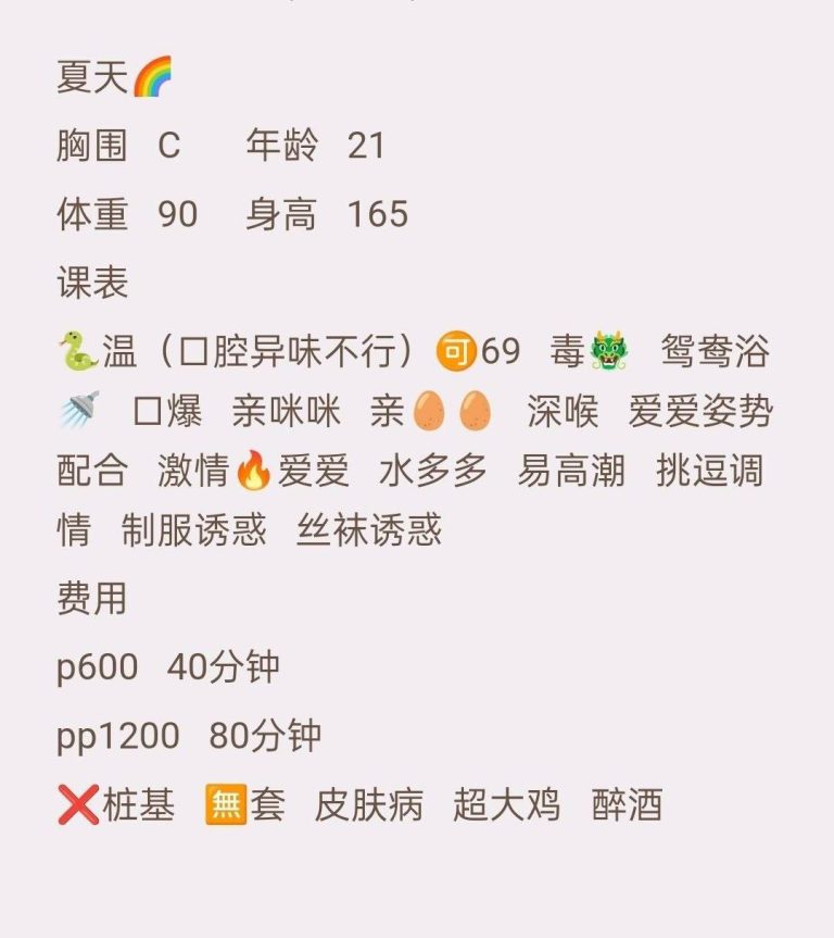 制服诱惑、丝袜诱惑、易高潮、清纯