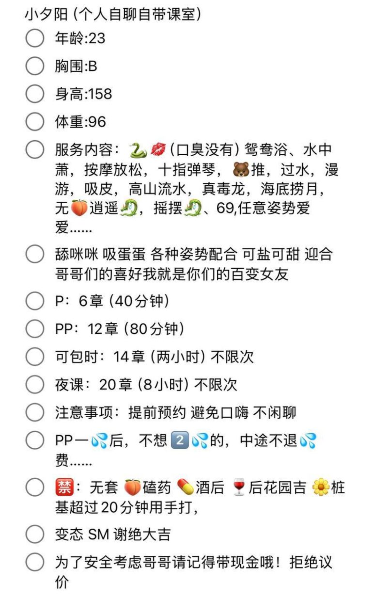 配合度高、清纯、甜美、温柔