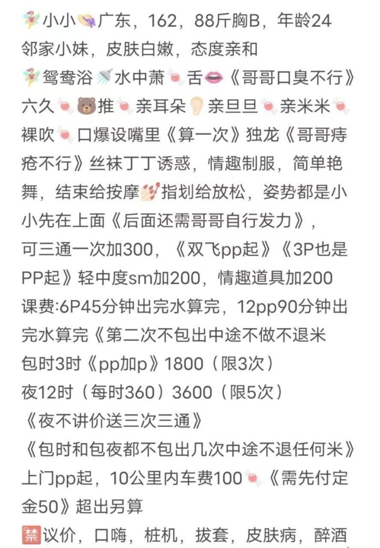 服务系、丝袜诱惑、清纯、甜美