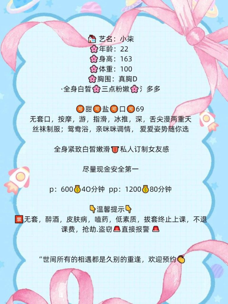 御姐、制服风、丝袜、清纯