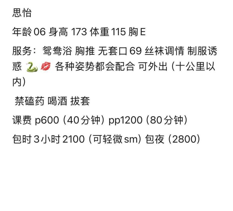 丝袜调情、制服诱惑、清纯