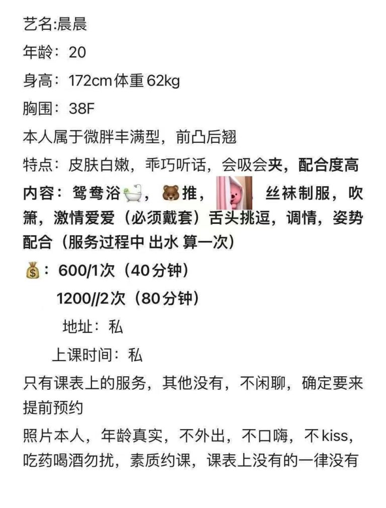 微胖丰满、皮肤白嫩、乖巧听话、配合度高