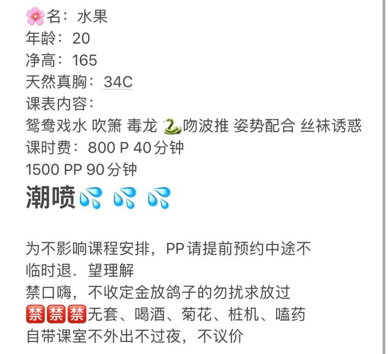 潮喷、少女感、丝袜、年轻