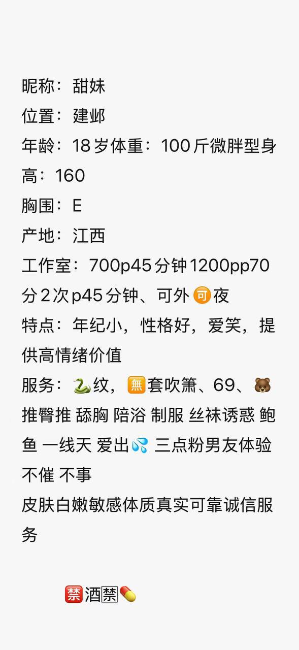 少女感、情绪价值、清纯、甜美