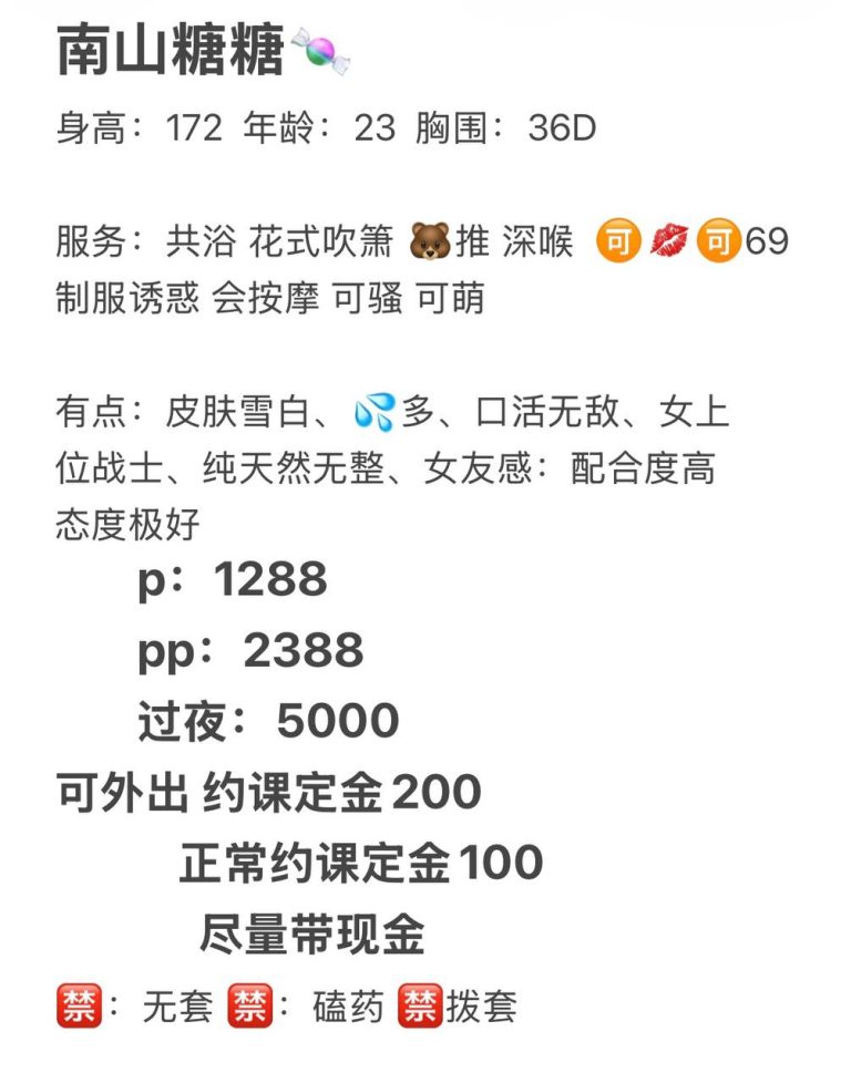 皮肤雪白、女上位、配合度高