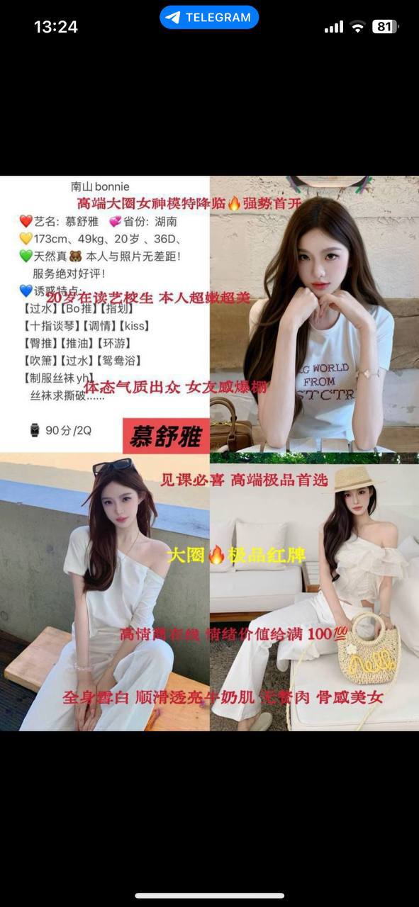 混血脸、服务满分、双商在线