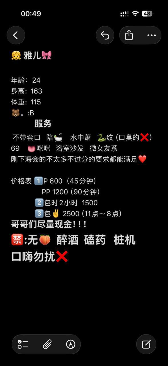 御姐、水中箫、清纯、甜美