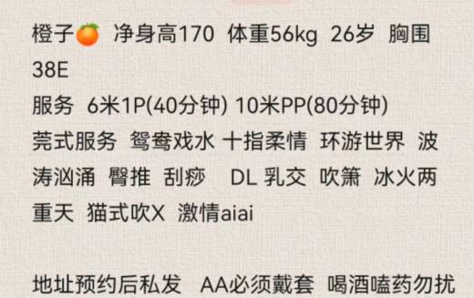 御姐、高挑、清纯