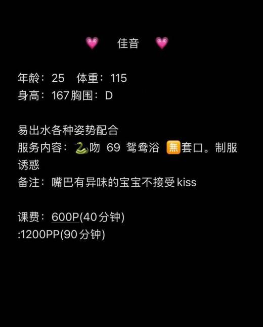 少女感、清纯、甜美