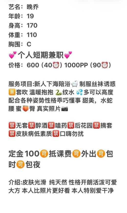 少女感、清纯、甜美、温柔