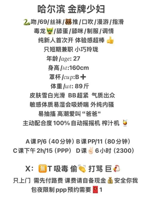 御姐、少妇、敏感
