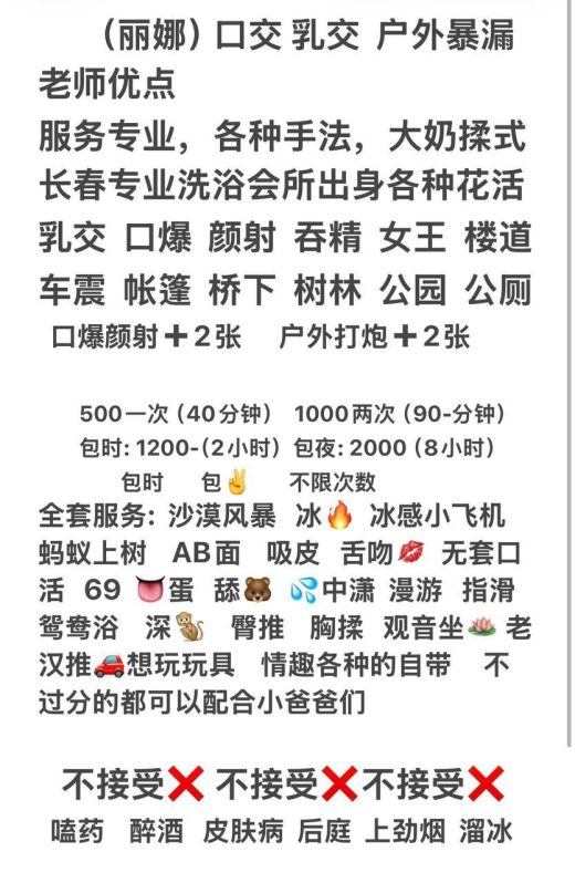 御姐、上门、花活多