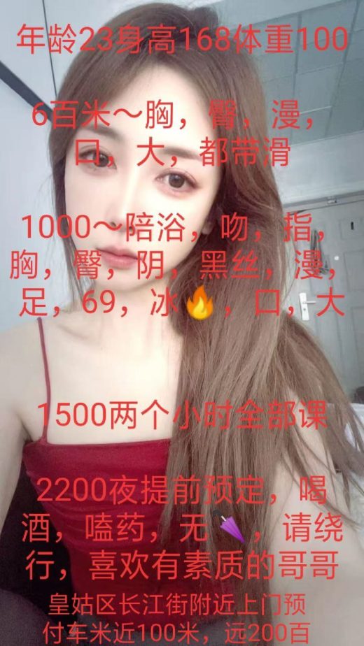 性感、丝袜、漫游、口爱