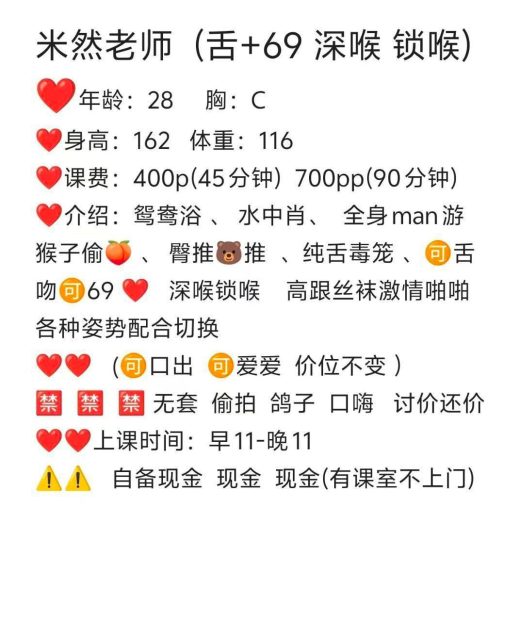 少妇、服务系、清纯