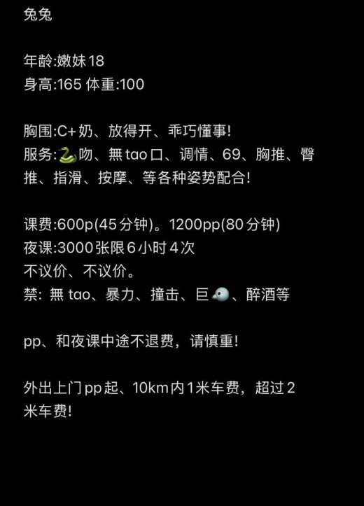 少女感、乖巧、清纯、甜美