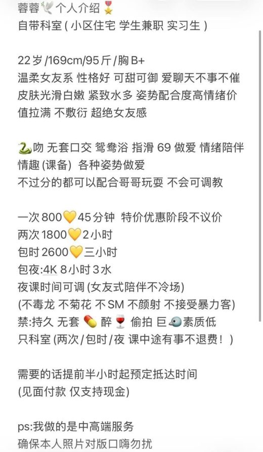 可爱、温柔、女友系