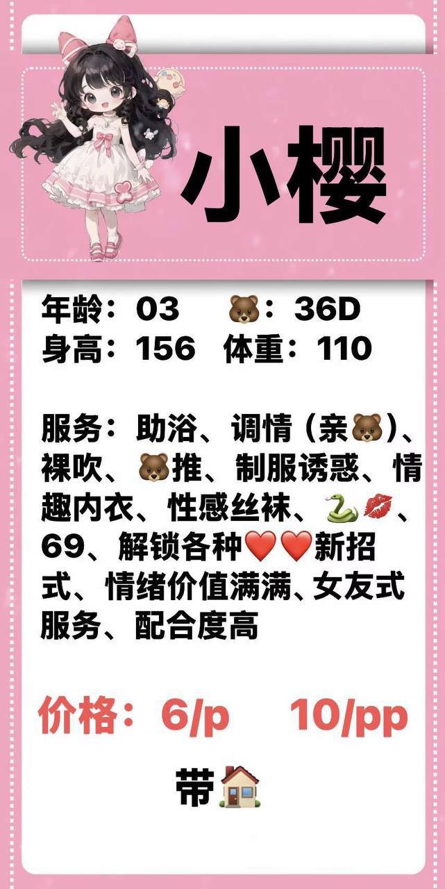 助浴、裸吹、制服诱惑、女友式