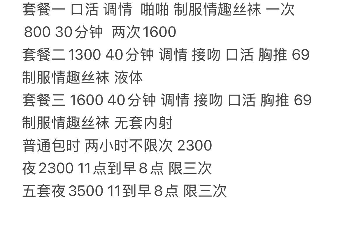 视频认证、高挑、清纯、甜美