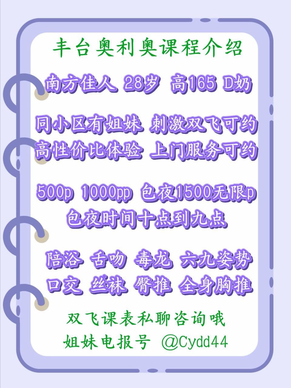 清纯、甜美、温柔
