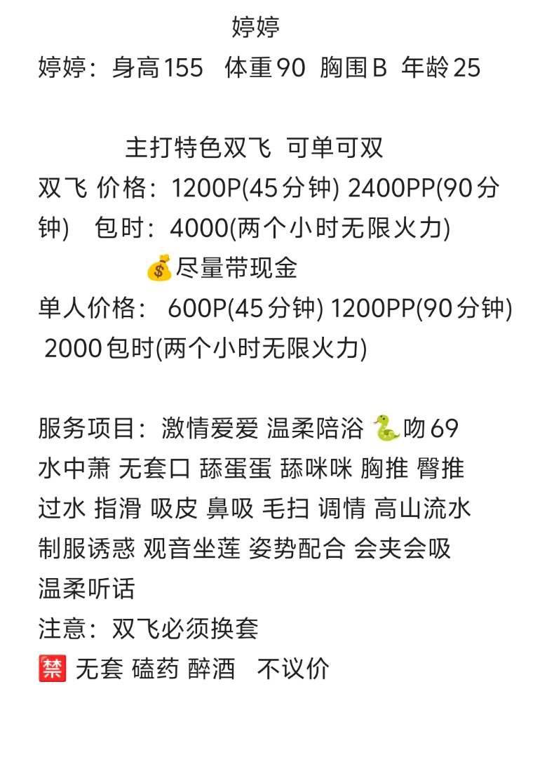 御姐、温柔、清纯