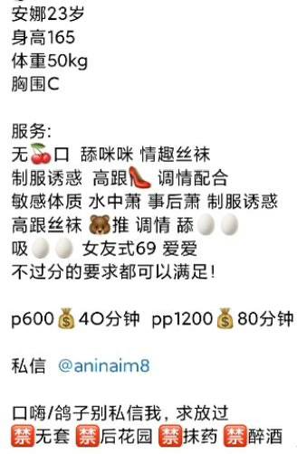 甜妹、潮喷、丝袜、清纯