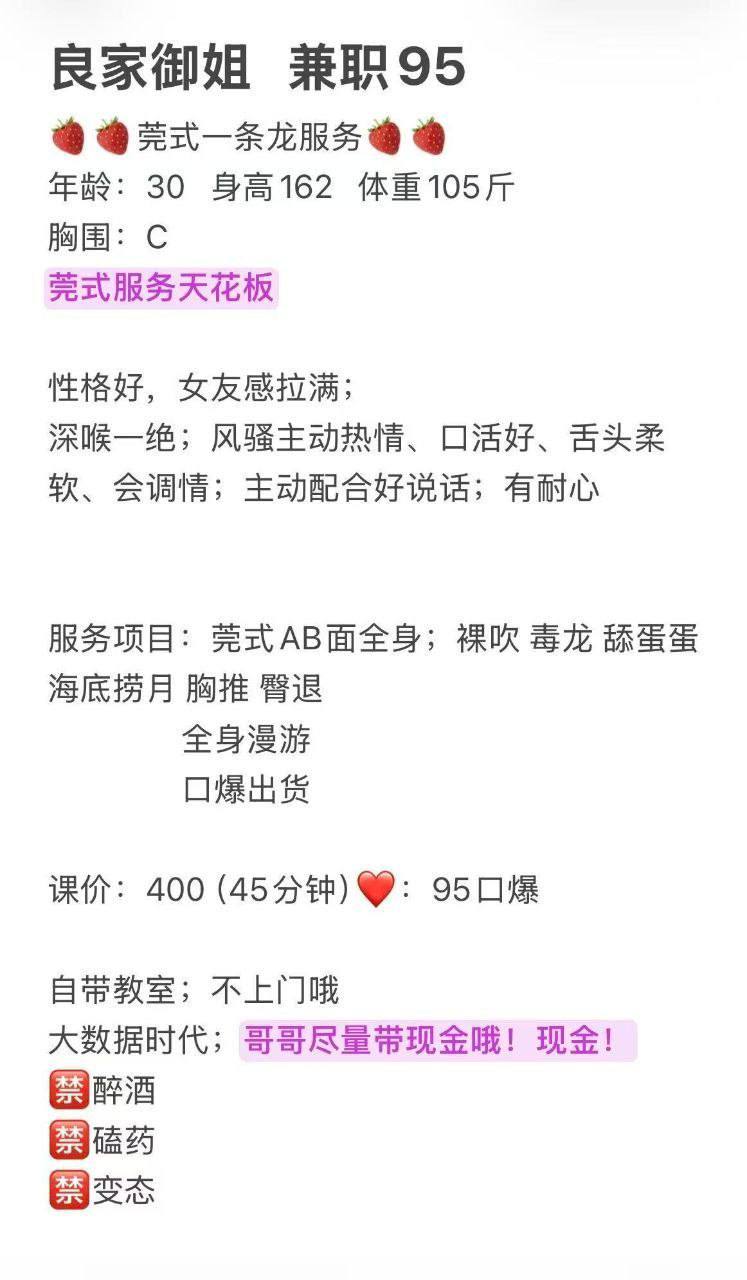 御姐、风骚、清纯