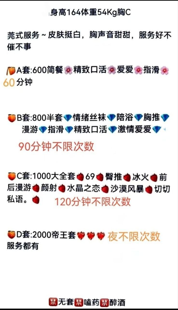 御姐、皮肤白、服务好