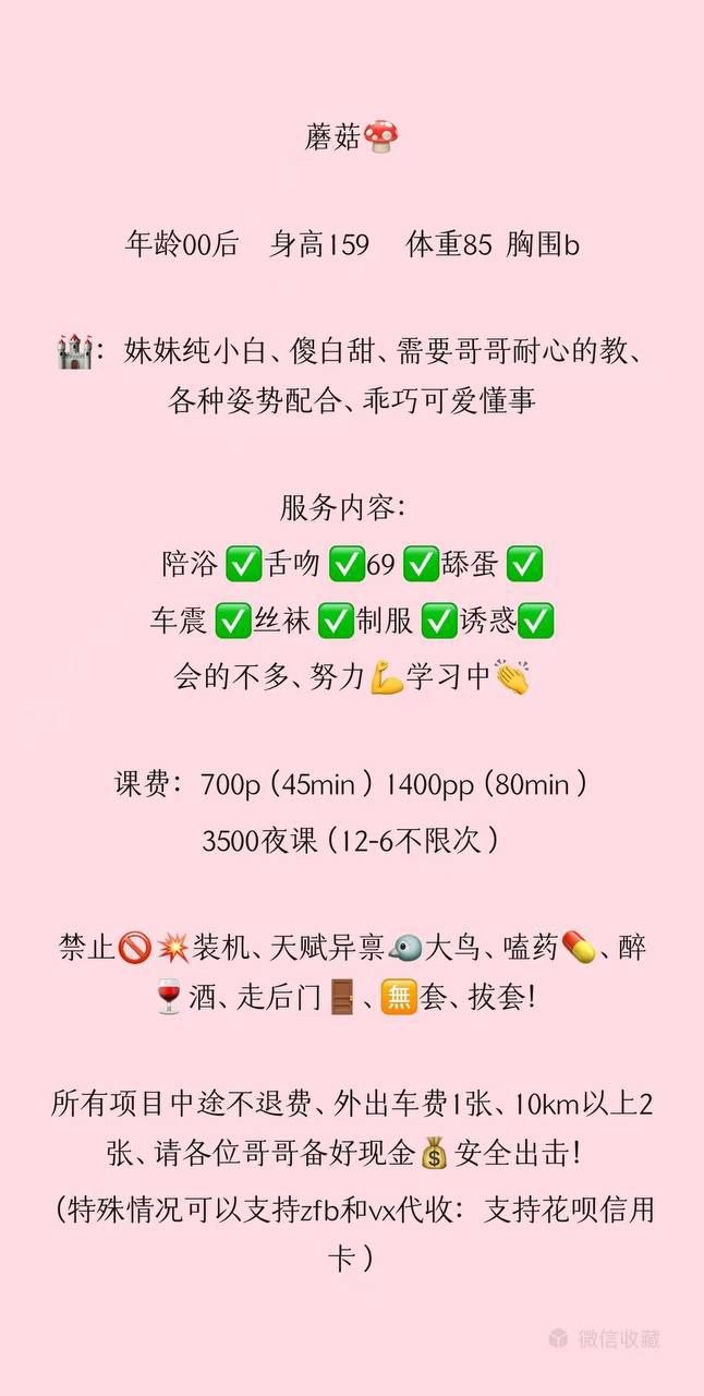少女感、00后、傻白甜