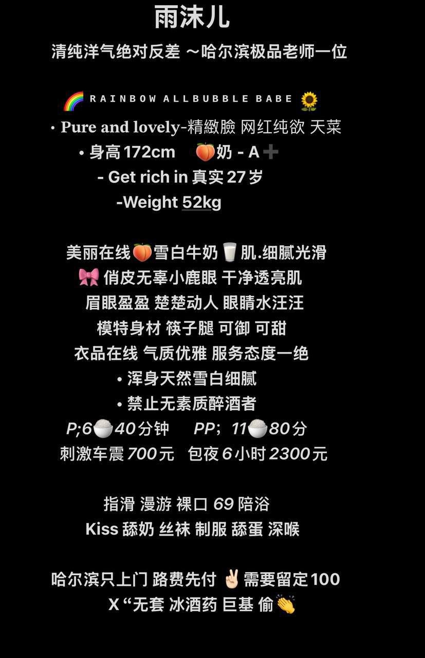 御姐、大长腿、车震、制服风