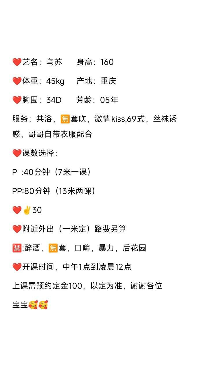 服务全面、丝袜诱惑、清纯、服务多样
