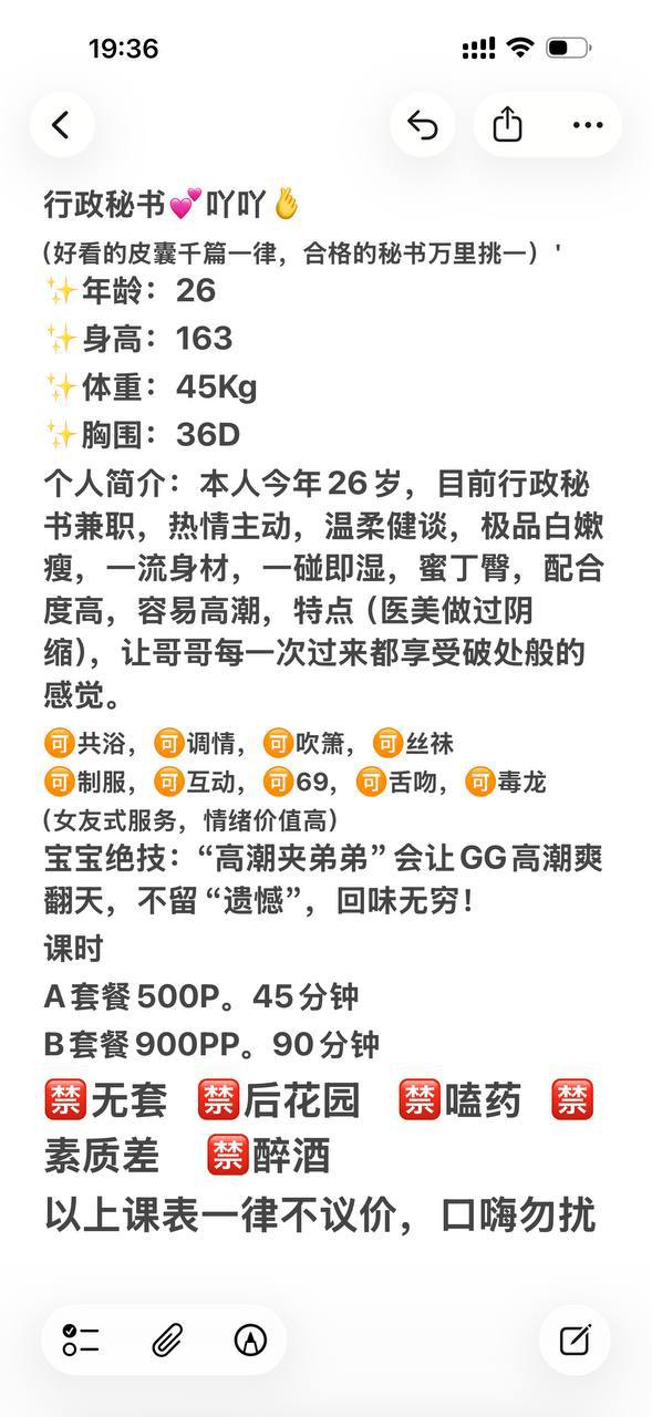 瘦白、女友式、易高潮、温柔健谈